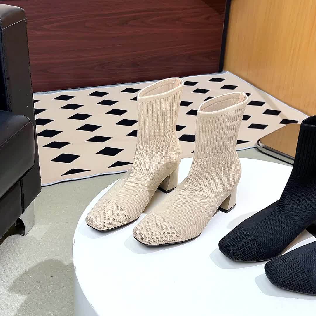 Honeysuckle | Knit Block Heel Ankle Boots