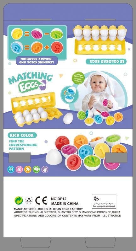 Kids' Matching Eggs Toy with Fine Motor Skills Development and Shape Learning In Carton
