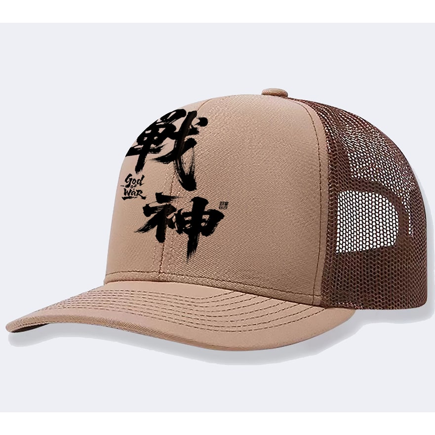 Men's Trucker Hat with Mesh Back and Graphic Print Design Custom Caps