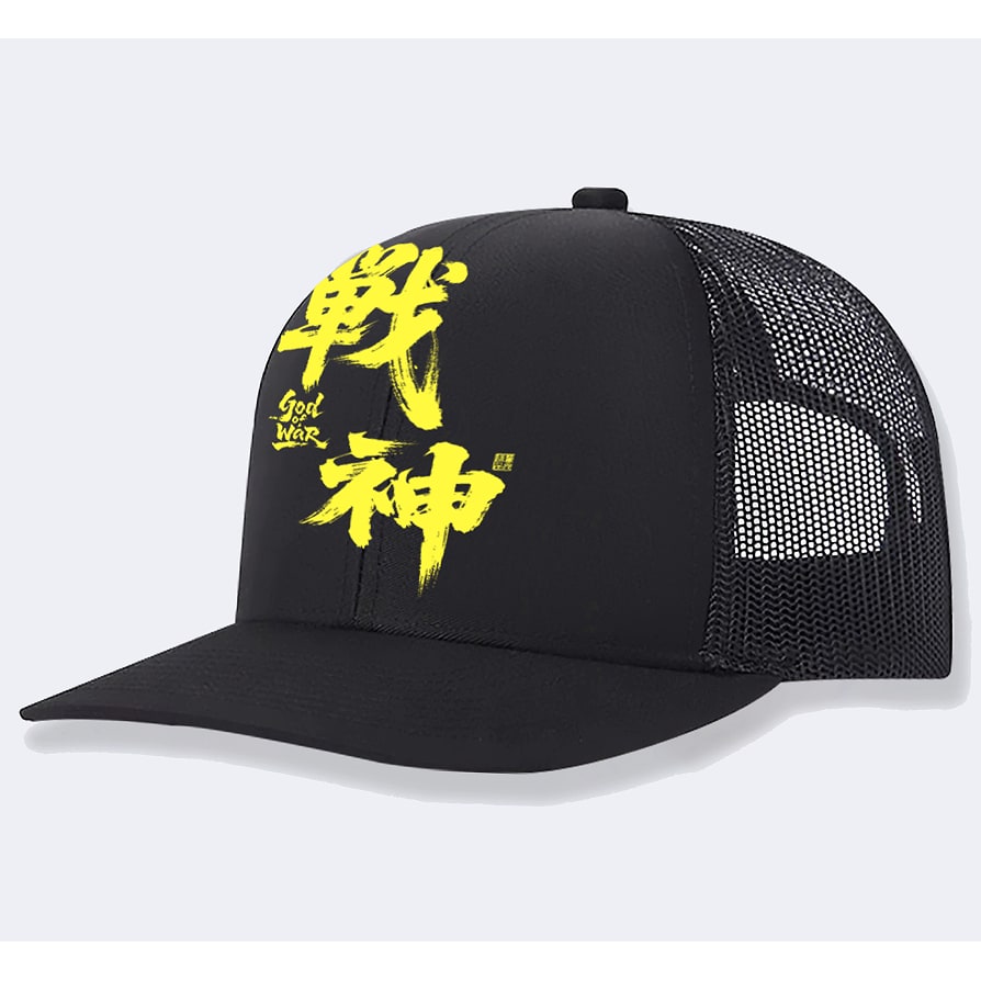 Men's Trucker Hat with Mesh Back and Graphic Print Design Custom Caps