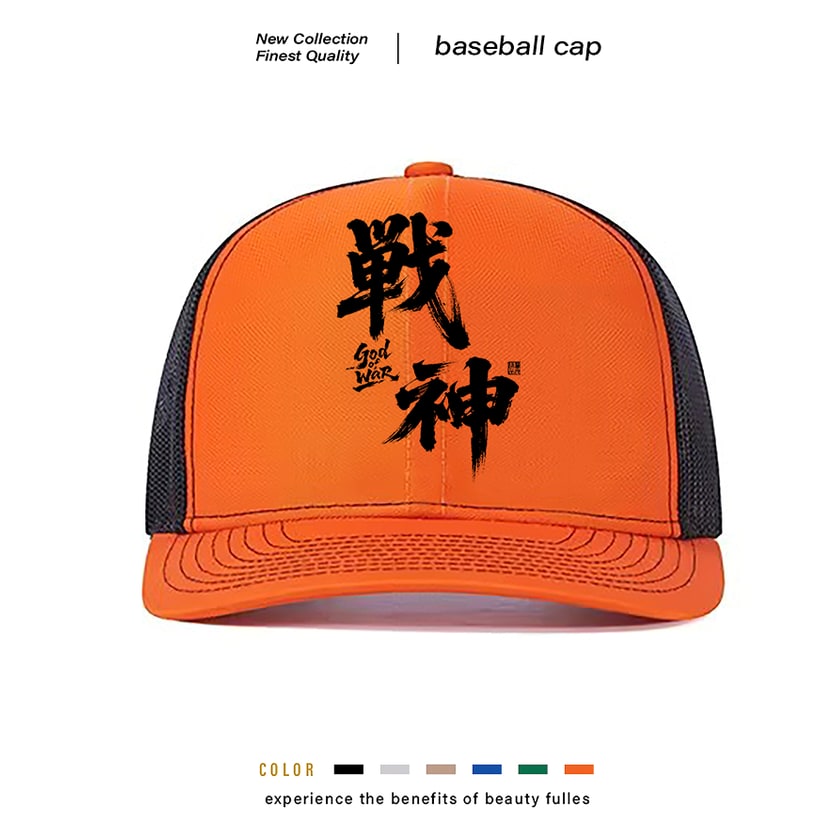 Men's Trucker Hat with Mesh Back and Graphic Print Design Custom Caps