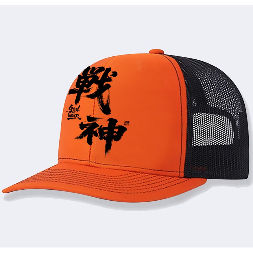 Men's Trucker Hat with Mesh Back and Graphic Print Design Custom Caps