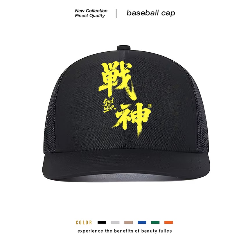 Men's Trucker Hat with Mesh Back and Graphic Print Design Custom Caps